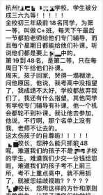 佛教的有教无类是什么 佛教的有教无类