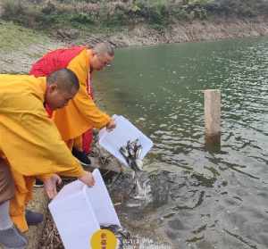 印光法师放生宗旨怎么写 印光法师放生宗旨