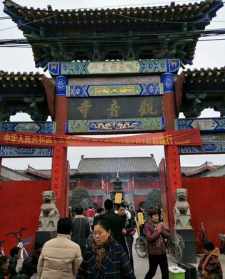 新郑观音寺门票 新郑观音寺门票多少钱