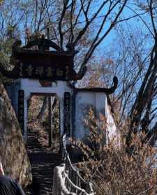 安徽的寺院 安徽寺院招义工