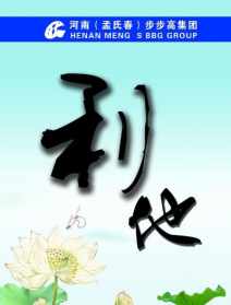 佛法的信心来自 学习佛法的信心对自利利他