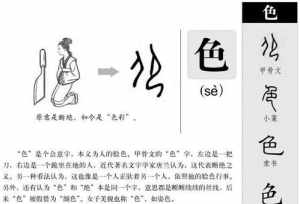 佛法空字图片 佛的空心字怎么写