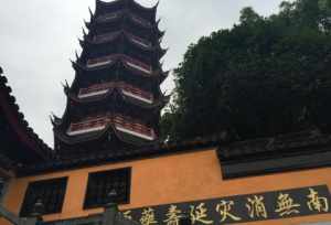 中国十大佛教寺庙排行 中国著名的佛寺庙