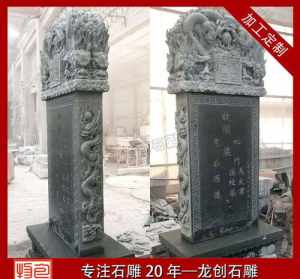 寺院功德芳名如何写 寺庙功德主什么意思