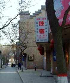 南阳佛学寺院 南阳市寺院