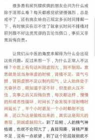 学佛人可以自己解决生理问题吗 学佛人有自慰了怎么办啊