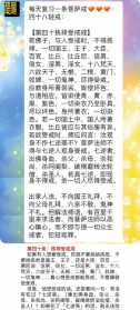 梵网经卢舍那佛说菩萨十重四十八轻戒全文 十重四十八轻菩萨戒