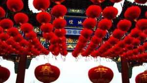 2024北京寺院祈福法会 2024年北京祈福