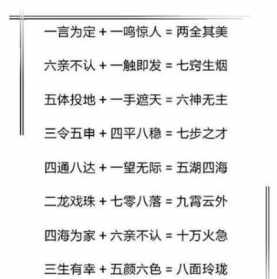 收惊咒语大全 佛法收惊的方法