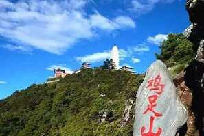 云南鸡足山道场 云南鸡足山著名寺院