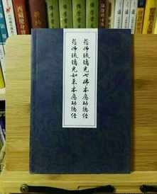 药师佛经的几大译本 药师佛经的几大译本有哪些