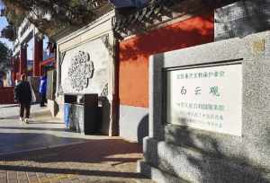 汉传佛教寺院陆续开放 十大汉传佛教寺院