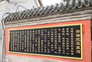 汉传佛教寺院陆续开放 十大汉传佛教寺院