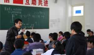 义和尚真中学和尚真中学 义和尚真中学程乐乐