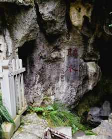 浙江佛教寺院联系电话是多少 浙江佛教寺院联系电话