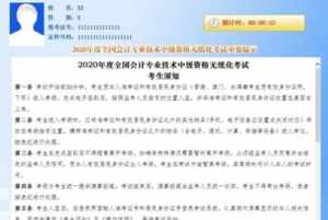 佛学院网络上麦答题 佛学院网上课程