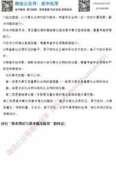 佛学院网络上麦答题 佛学院网上课程