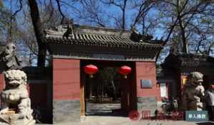 北京有出家人的寺院 北京出家寺院的电话