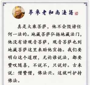 白讲佛法MP3 白话佛法讲座