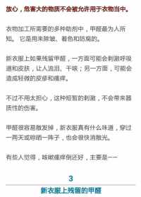 学佛后不买新衣服吗会怎么样 学佛后不买新衣服吗