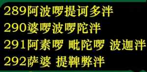 定弘法师讲座 定弘法师讲孝经视频