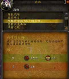 魔兽世界法师幻觉技能 wow法师幻觉在哪买