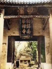 广东最著名的佛寺 广东著名佛教寺庙