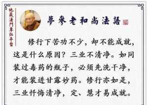 梦参老和尚占察忏 梦参老和尚占察忏占察轮