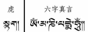 寺和庙在藏语中分别叫什么 寺庙藏语翻译