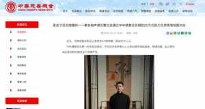 学佛人怎样把后爹妈家事 学佛为父母上坟应该怎么说