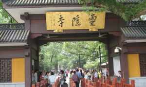 寺庙进修夏令营的目的 寺庙进修夏令营