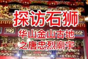 常州著名寺庙建筑 常州寺庙用品销售招聘信息