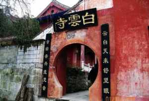 广安龙泽寺素能法师 耀瑜法师广安寺电话