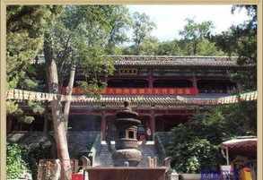 北京市内寺院 北京哪个寺院可以坐禅忏悔