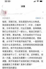 佛教量论是什么 佛家计量数