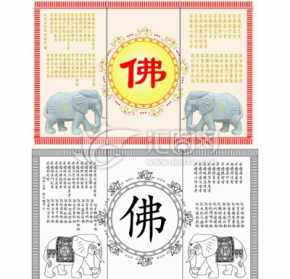 南京寺庙收手抄经书 哪个寺庙回收手抄经文