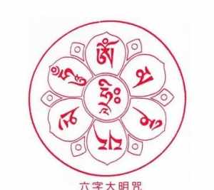 佛经咒语中二合是什么意思 佛经中的二合是什么意思