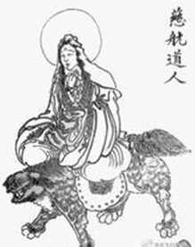 慈航法师弟子 慈航法师全集pdf