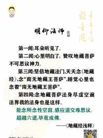 明果师父讲佛法 主法明果法师