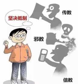 如何证伪佛教 佛教证伪