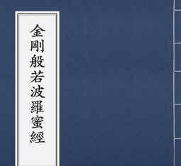 “一切有为法，如梦幻泡影。”怎样理解 如观法师