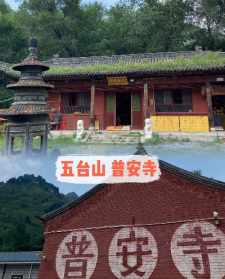 平南安怀佛教旅游景点图片 平南安怀佛教旅游景点