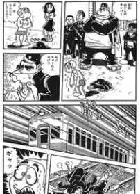 佛教经典漫画图片大全 佛教经典漫画图片