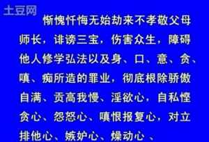 怎样给观音菩萨上香步骤及讲究 我罪孽深重，身负罪孽，我该怎样赎罪呢