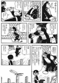 佛教类漫画 佛教的日本漫画