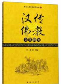 汉传佛教传灯仪轨 汉传佛教供灯仪轨