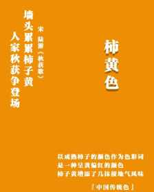 为什么佛教用红黄颜色 佛教为什么用黄颜色