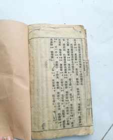 印光法师录音 印光法师讲演录