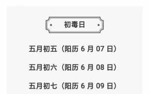 佛教说农历5月 农历五月佛教有什么重要日子