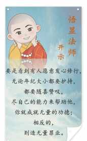 智妙法师qq 智妙法师金光明最胜王经讲解